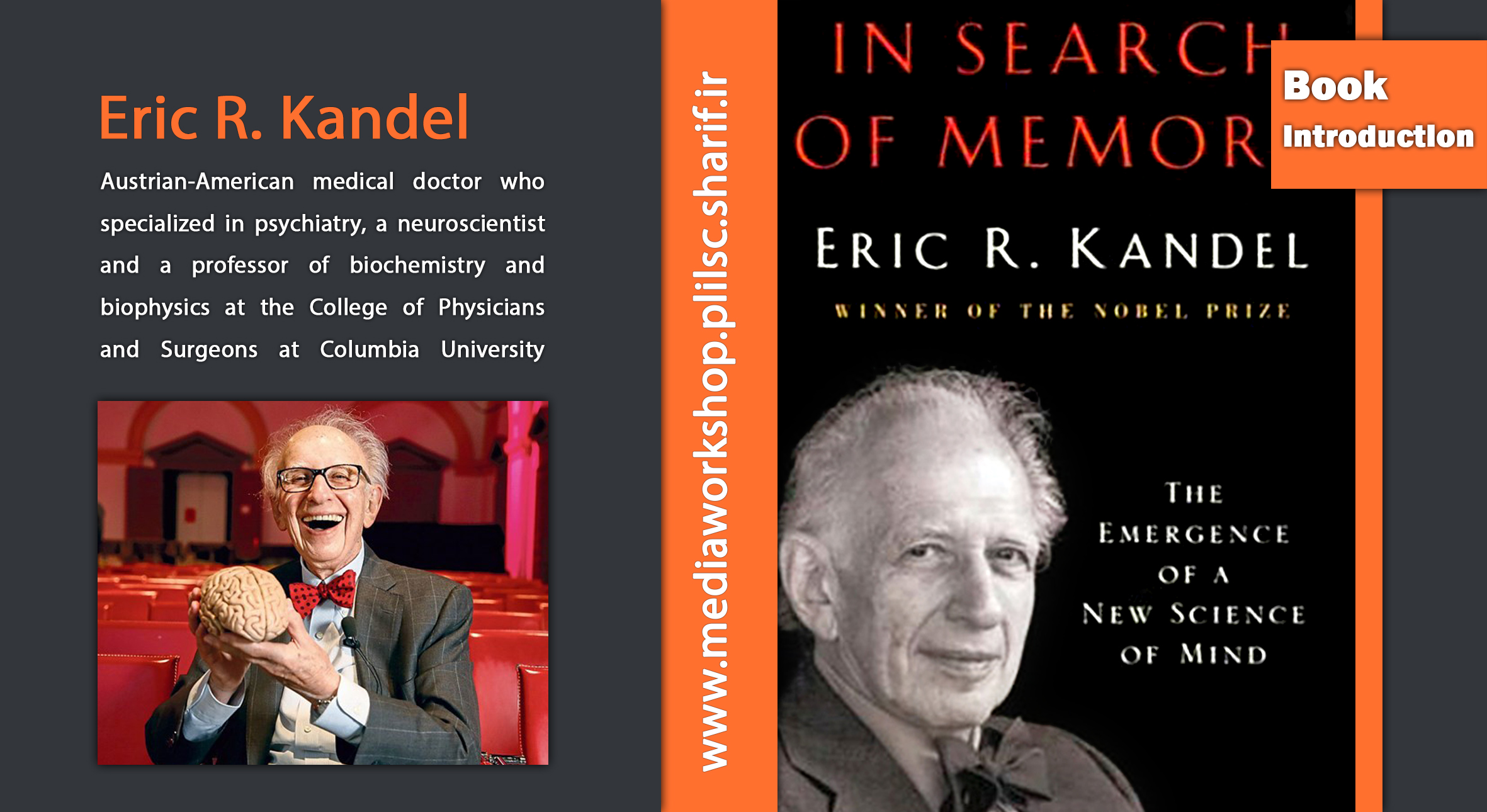 In Search of Memory